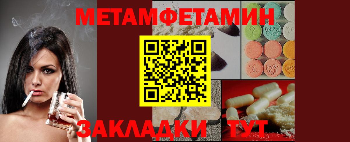 Amphetamine Premium  Amphetamine  Дедовск  Вход с VPN 