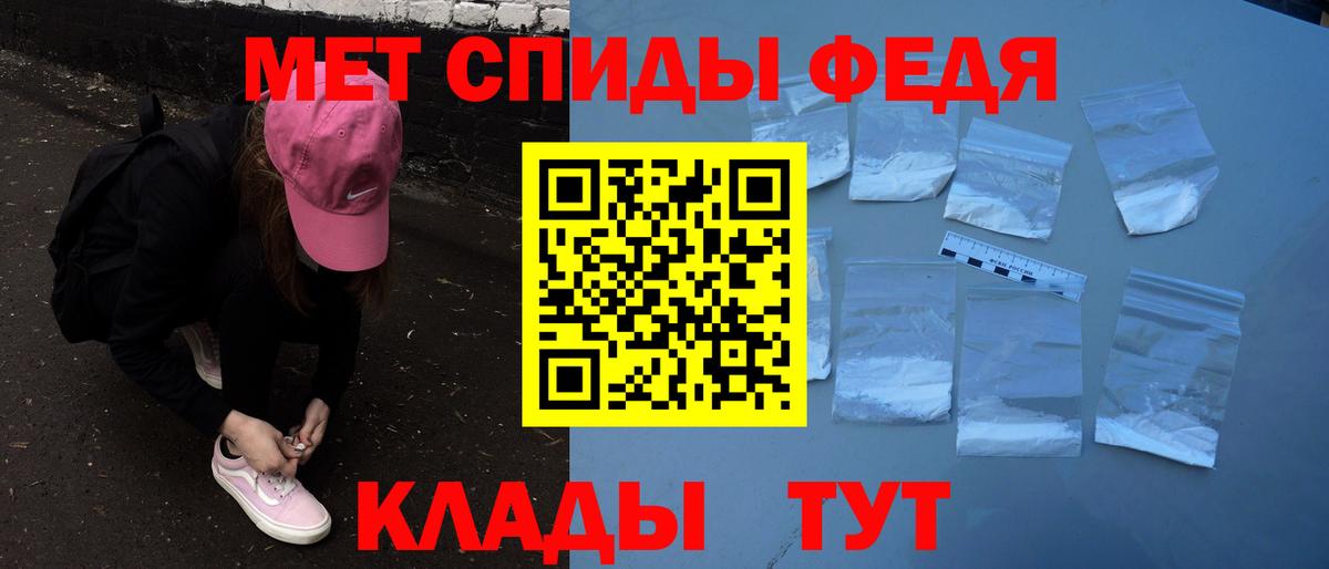 Amphetamine VHQ Дедовск