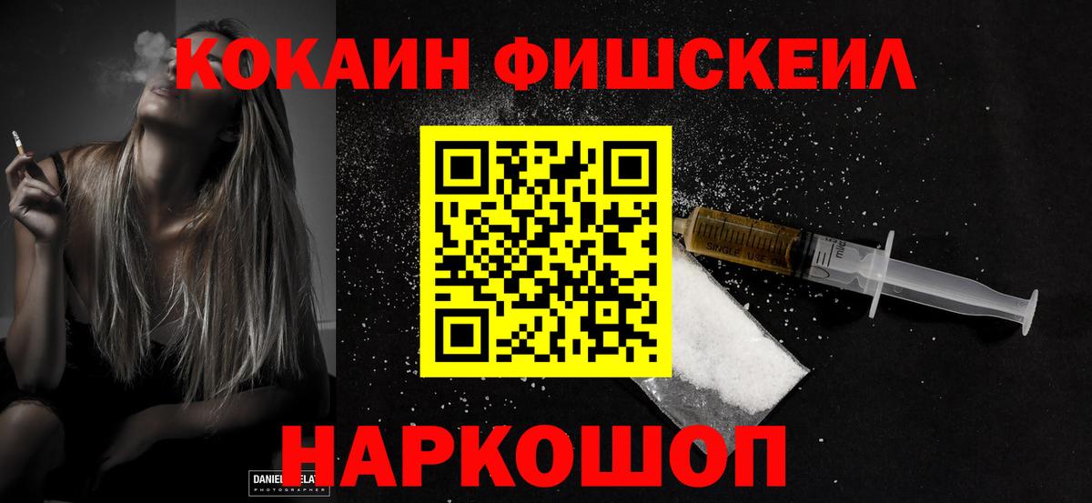 COCAIN Боливия Дедовск