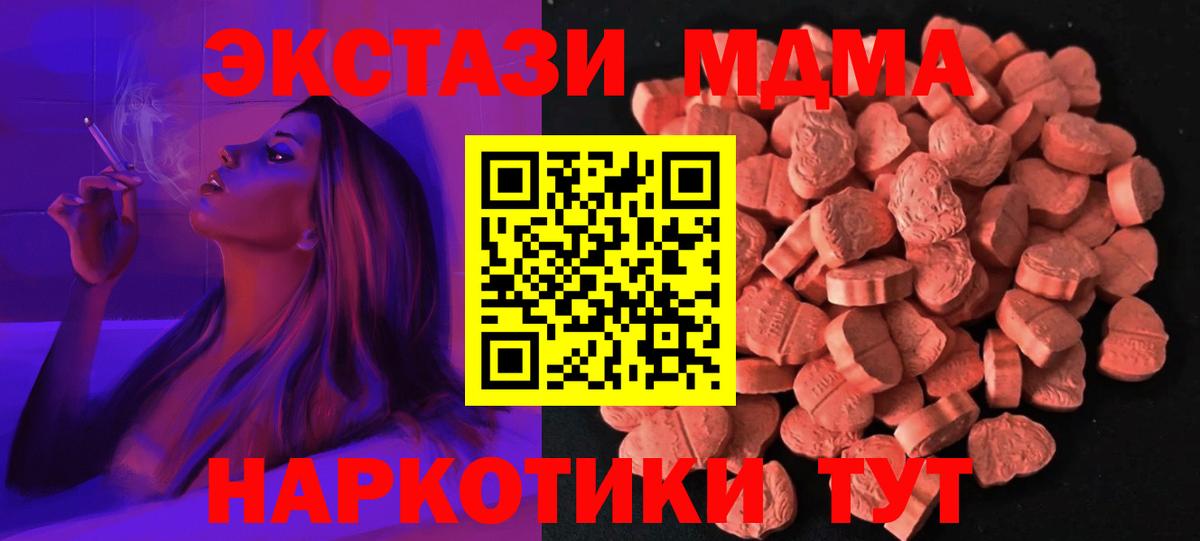 Экстази  Ecstasy louis Vuitton  Дедовск  где купить наркоту  Экстази MDMA  Вход с VPN 