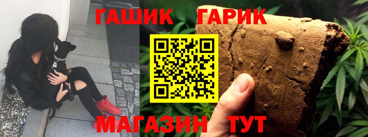 Гашиш 40% ТГК  ГАШИШ  Гашиш AMNESIA HAZE  Дедовск  Вход с VPN 