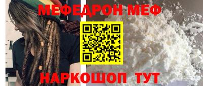 шишки Можга