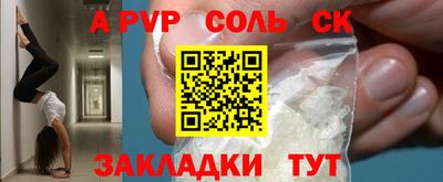 шишки Можга