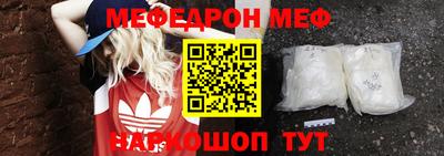 молекула духа Можайск