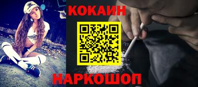 молекула духа Можайск