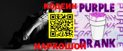 молекула духа Можайск