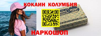 шишки Можга