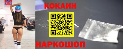 скорость Моздок