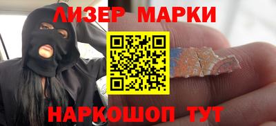 шишки Можга