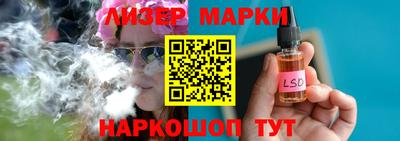 молекула духа Можайск
