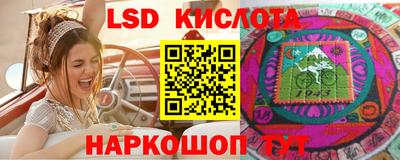 молекула духа Можайск