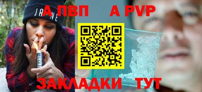 молекула духа Можайск