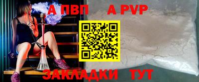 молекула духа Можайск