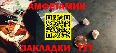 молекула духа Можайск