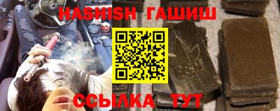 молекула духа Можайск