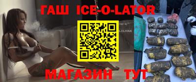 молекула духа Можайск