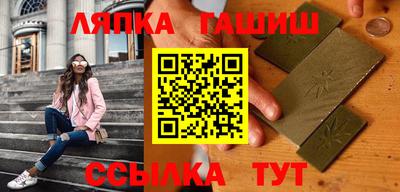 молекула духа Можайск