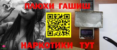 шишки Можга
