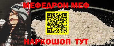 молекула духа Можайск