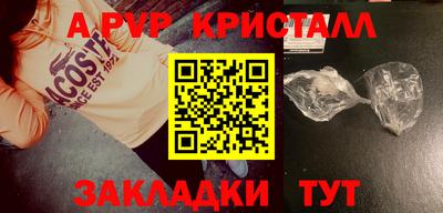 молекула духа Можайск