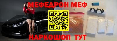молекула духа Можайск