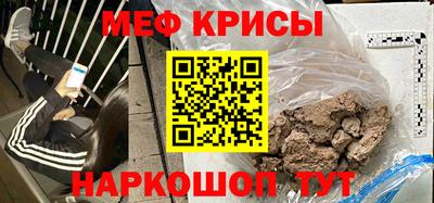 молекула духа Можайск