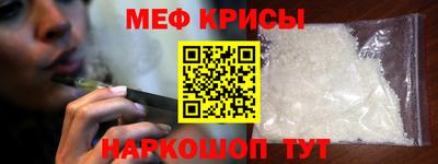 молекула духа Можайск