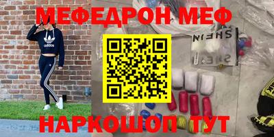скорость Моздок