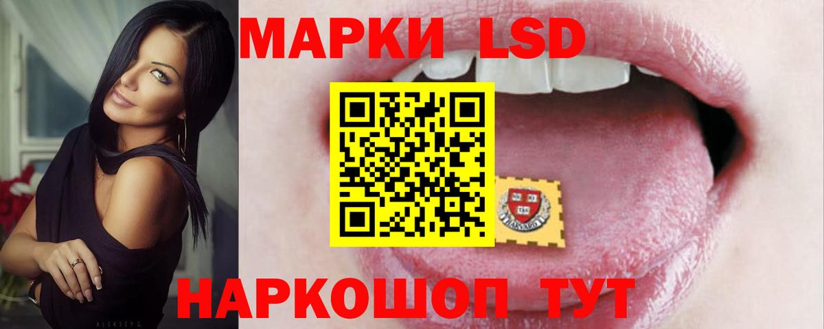 Дедовск  ЛСД экстази ecstasy  Вход с VPN  Лсд 25 экстази ecstasy 