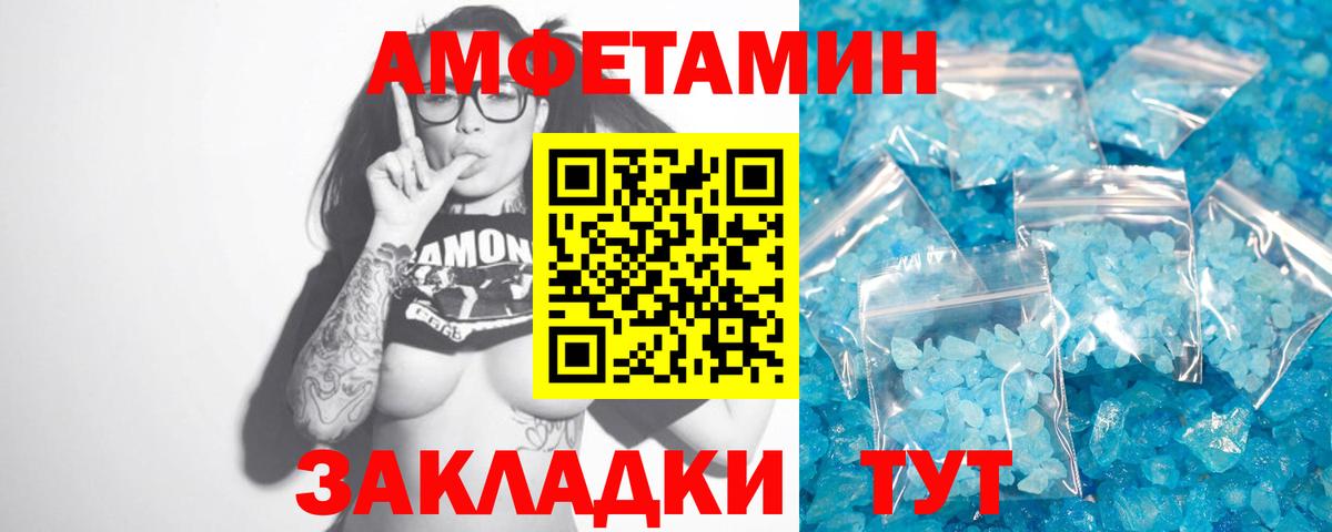 Первитин Декстрометамфетамин 99.9% Дедовск