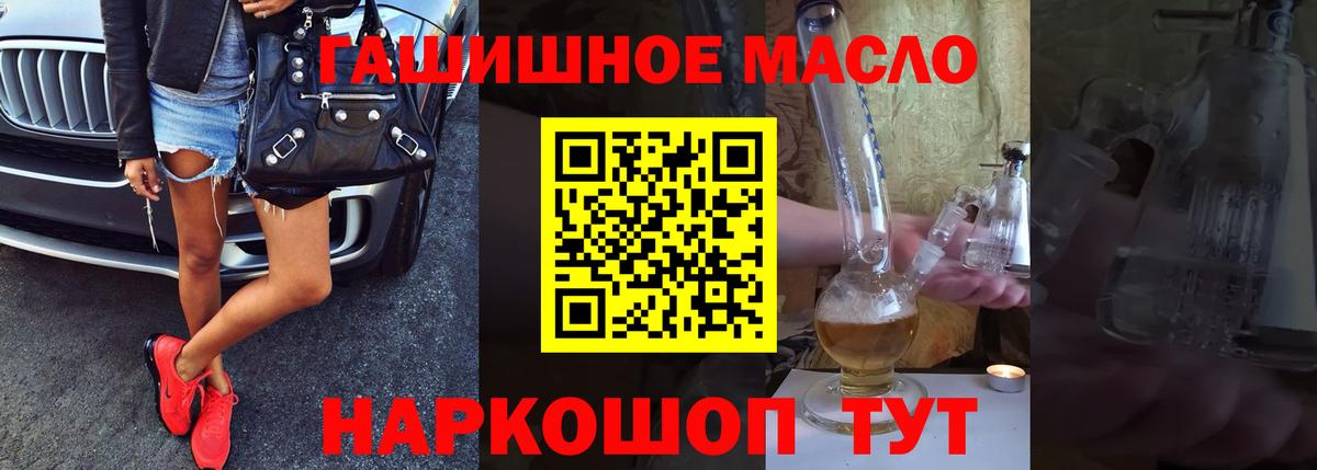 Дистиллят ТГК вейп Дедовск