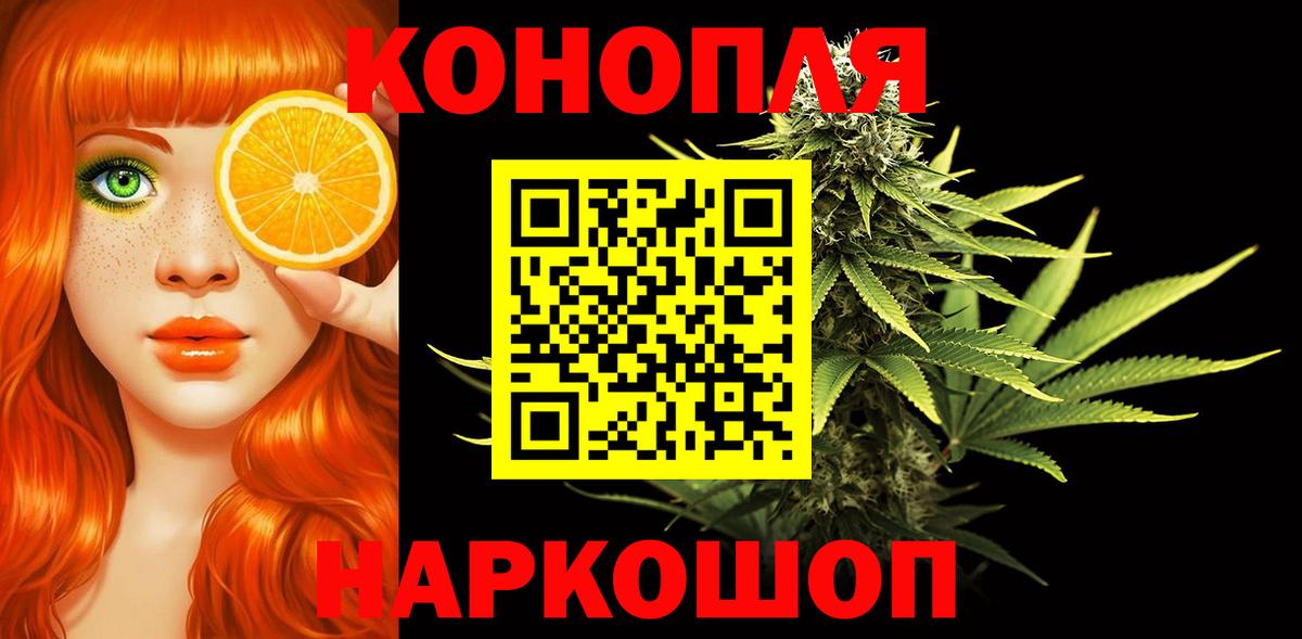 Каннабис индика  Вход с VPN  Каннабис марихуана  Дедовск  Бошки марихуана White Widow 
