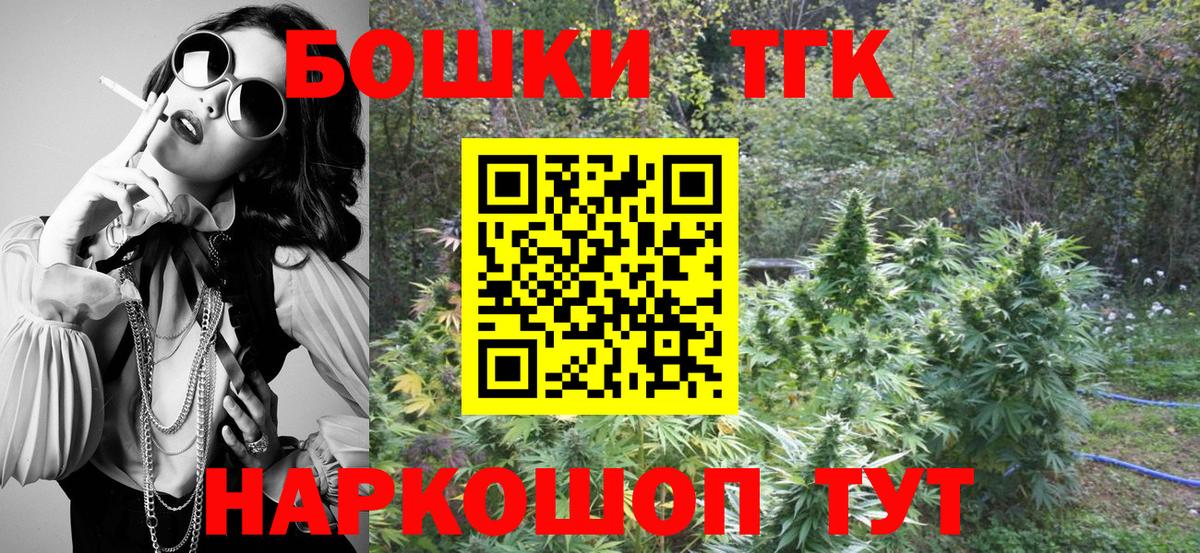 Марихуана OG Kush Дедовск